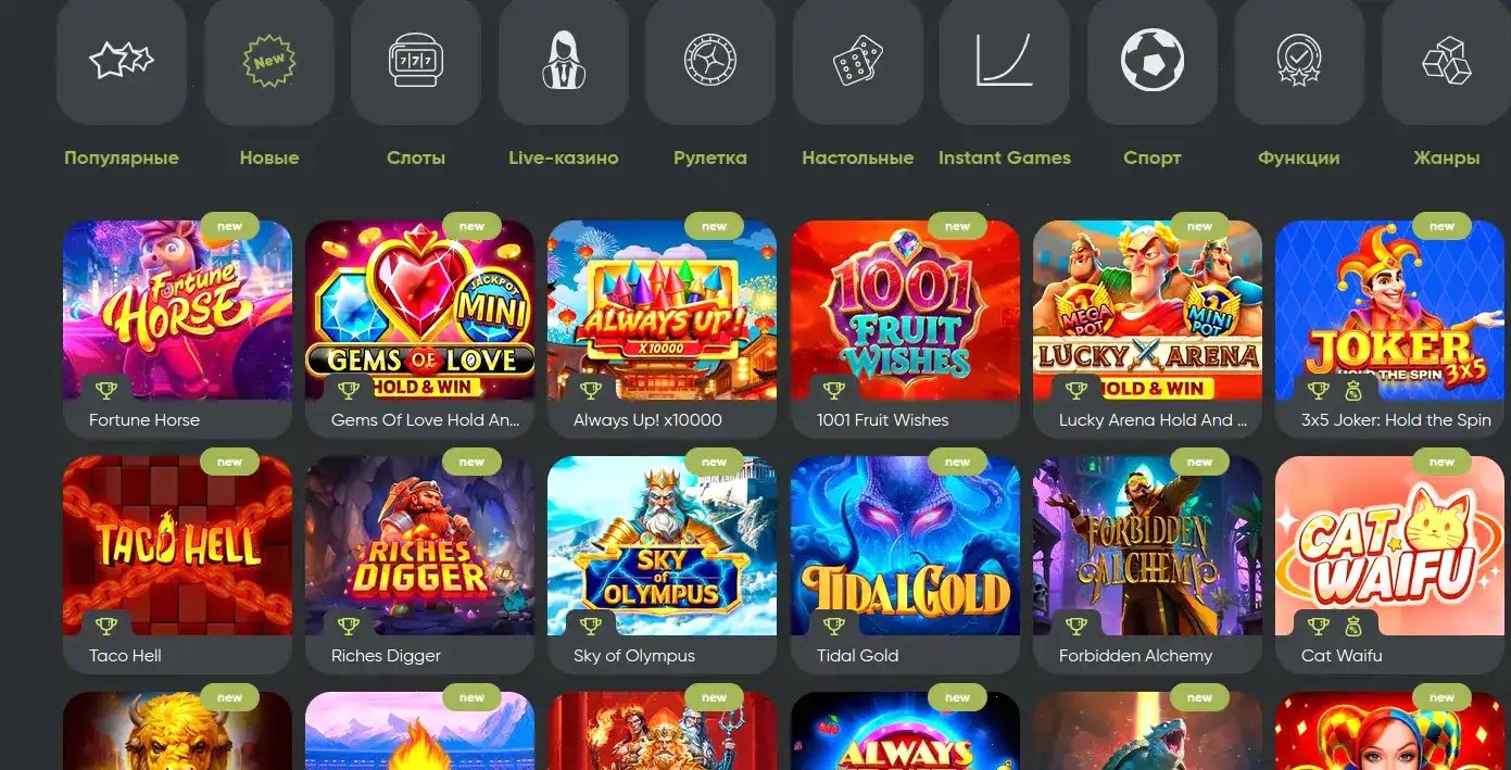 Spin Bounty casino зеркало и мобильная версия